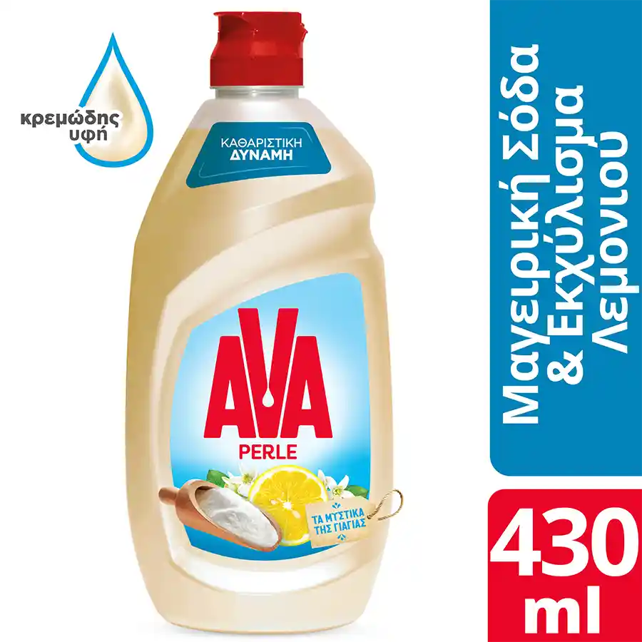 AVA Perle Απορρυπαντικό Πιάτων Υγρό με Μαγειρική Σόδα & Λεμόνι 430ml